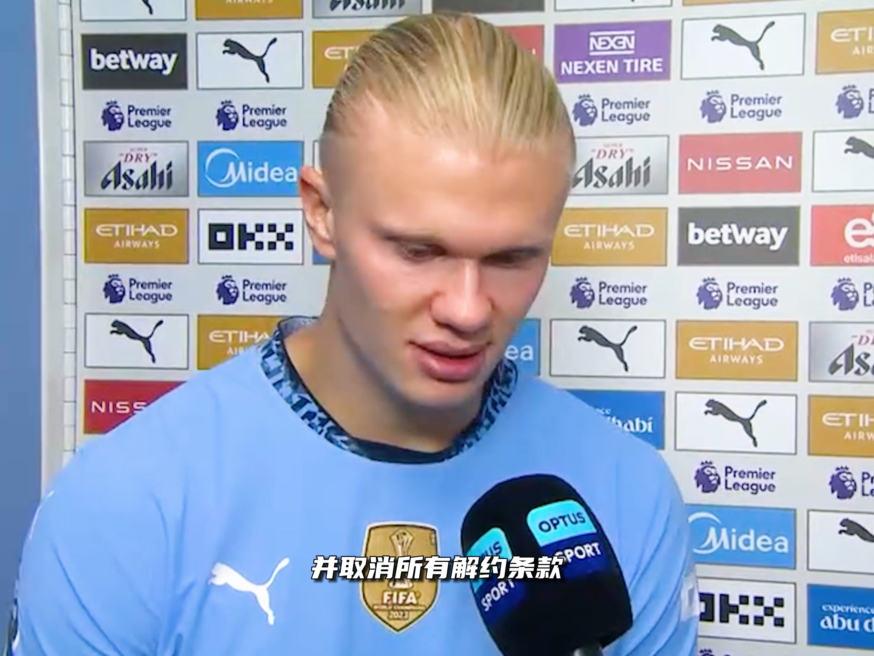 公牛伤病更新：杰伦·史密斯&赫尔特等缺阵，多苏穆计划复出（公牛伤情报告：杰伦·史密斯、赫尔特等将缺席，多苏穆预计复出）